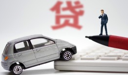 成都16无抵押信用贷款-成都16民间私人借贷-成都16私借空放不考察