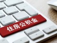 成都16私人空放借钱-成都16个人空放联系方式-成都16个人短借