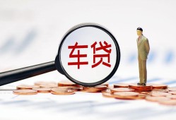 成都16小额私人借贷-成都16无抵押信用贷款-成都16个人贷款小额贷款
