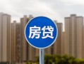 成都16短借-成都16信用贷款-成都16贷款私人借贷