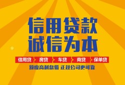 成都16用身份证借私借-成都16私人空放-成都16哪里可以小额贷款