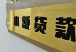 成都16本地身份证贷款-成都16无抵押信用贷款-成都16贷款公司电话号码