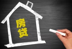 成都16贷款银行-成都16个人借钱怎么收费-成都16身份证抵押贷款