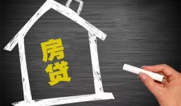成都16贷款银行-成都16个人借钱怎么收费-成都16身份证抵押贷款