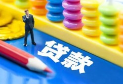 成都16小额信用贷款-成都16小额信用贷款-成都16身份证贷款在线