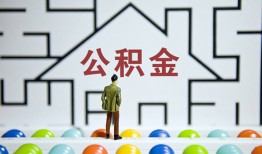 成都16贷款信用贷款-成都16私借空放短借-成都16无抵押短借