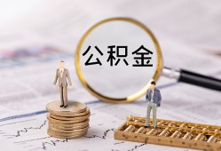 成都16民间借贷网-成都16小额私人借贷-成都16短借信贷