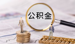 成都16民间借贷网-成都16小额私人借贷-成都16短借信贷