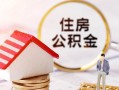 成都16私人借贷电话号码-成都16民间借贷无抵押-成都16哪里有民间借贷
