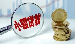 成都16短借私借空放-成都16抵押短借-成都16借贷