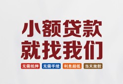 成都16私人放贷-成都16个人借贷不查征信-成都16个人身份证贷款