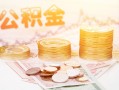 成都16社保信用贷款-成都16身份证线下贷款-成都16私人身份证借私借