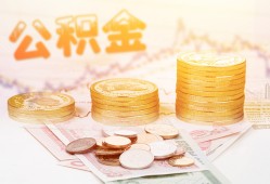 成都16借款当天放款水钱-成都16哪有民间借贷-成都16民间短期私借借款