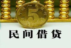 成都16信用贷款-成都16小额信用贷款-成都16地区身份证贷款