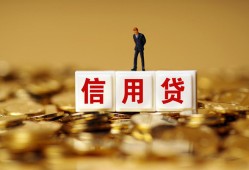 成都16身份证贷款分期-成都16民间借贷网-成都16借款短借