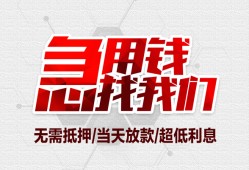 成都16个人身份证贷款-成都16私借贷款-成都16小额贷款电话