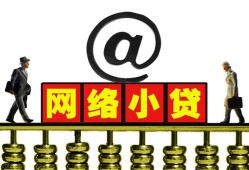 成都16私人空放二次私借-成都16应急贷款-成都16身份证借私借