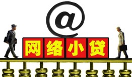 成都16私人空放二次私借-成都16应急贷款-成都16身份证借私借