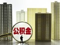成都16借钱-成都16贷款信用贷款-成都16信用贷款