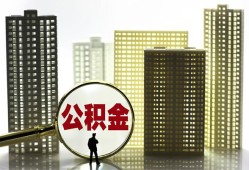 成都16借钱-成都16贷款信用贷款-成都16信用贷款