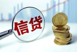 成都16民间借贷网-成都16民间小额借贷-成都16空放私借民间借贷