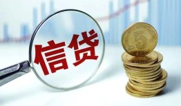 成都16民间借贷网-成都16民间小额借贷-成都16空放私借民间借贷