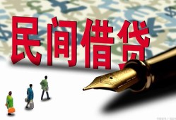 成都16空放-成都16无抵押短借-成都16正规小额贷款