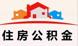 成都16私借空放直接上门-成都16私人空放二次私借-成都16个人借贷款