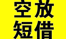 成都16做生意贷款-成都16靠谱个人借钱-成都16个人借贷