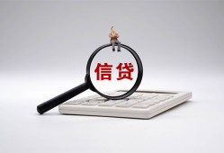 成都16身份证办理贷款-成都16私人无抵押贷款-成都16私借空放先息后本