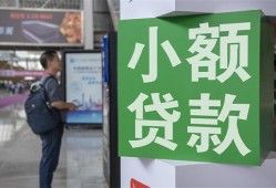 成都16资金短借-成都16地区身份证贷款-成都16短拆垫资