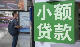 成都16借钱当天放款-成都16借贷-成都16全天候办理借款