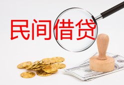 成都16短借公证-成都16地区公积金信用贷款-成都16身份证线下贷款