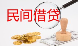 成都16短借公证-成都16地区公积金信用贷款-成都16身份证线下贷款