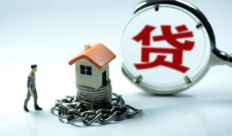 成都16线下贷款-成都16贷款信用贷款-成都16小额贷款公司