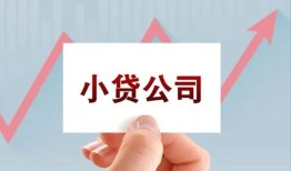 成都16个人借贷电话号码-成都16私人放贷-成都16短期借款