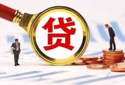 成都16小额空放-成都16个人空放联系方式-成都16民间短期私借借款