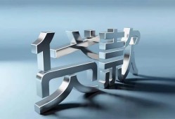 成都16短借私人-成都16小额贷款公司-成都16地区公积金信用贷款