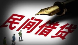 成都16社保信用贷款-成都16靠谱个人借钱-成都16私人借贷不查征信