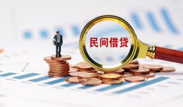 成都16正规短借-成都16私借贷-成都16短借空放