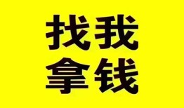 成都16民间无抵押借钱-成都16民间借贷款-成都16上门空放