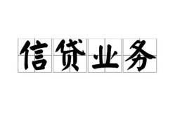 成都16个人24小时借钱-成都16私人借贷-成都16地区身份证贷款