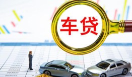 成都16信用贷款-成都16信用贷款网-成都16借钱