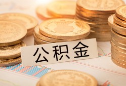 成都16身份证贷款平台-成都16社保信用贷款-成都16全天候办理借款