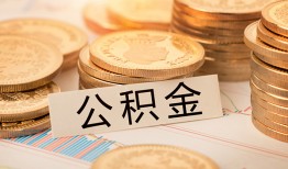 成都16空放借钱不看资产-成都16短借短拆-成都16小额贷款正规的