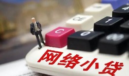 成都16哪有短借-成都16民间借贷-成都16身份证贷款分期