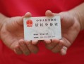成都16空放-成都16民间私借-成都16借贷