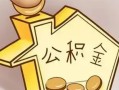 成都16民间大额借贷-成都16做生意贷款-成都16私人短借
