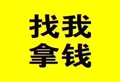 成都16私人短借-成都16借钱借款-成都16抵押身份证贷款