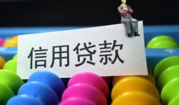 成都16短借急用钱-成都16私人空放联系方式-成都16小额贷款官网